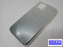 LAUT OMBRE SPARKLE ラウト スマホケース iPhone11 Pro Max用 グリッター グラデーション シルバーラメ 中古A-【中古】【大信...