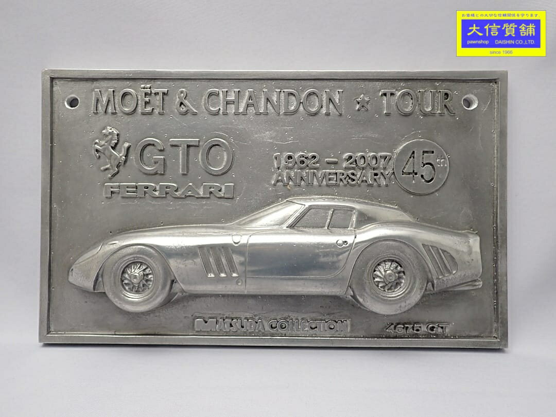 MATSUDA COLLECTION マツダ コレクション FERRARI GTO フェラーリ 45周年記念プレート 4675GT 中古B+【..
