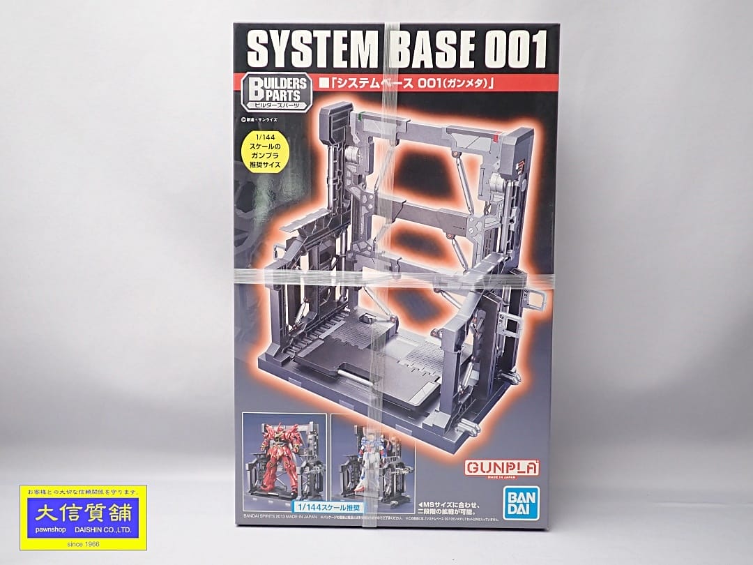 BANDAI バンダイ ガンダム プラモデル SYSTEM BASE 001 「システムベース001(ガンメタ)」 新品 未開封品 【中古】【大信質舗】【質屋出店】管理番号：D-2280