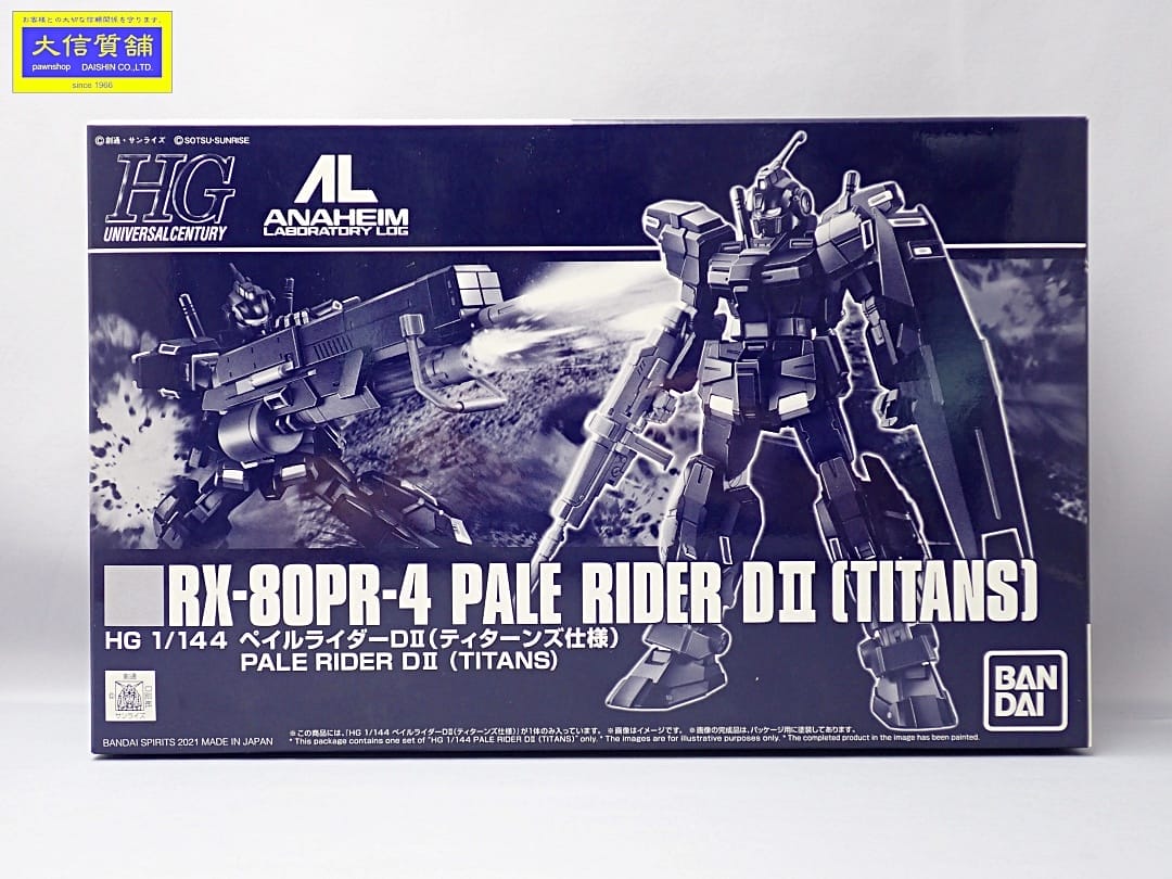 楽天市場】ガンプラ hg ペイルライダーの通販 楽天市場】ガンプラ hg ペイルライダーの通販