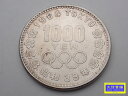 昭和39年 東京オリンピック記念 1,000円銀貨幣 記念貨幣 1964年 中古B【中古】【大信質舗】【質屋出店】管理番号:D-2397