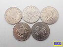 皇太子殿下御成婚記念500円白銅貨 1993年 平成5年 5枚 中古B+【中古】【大信質舗】【質屋出店】管理番号:D-2420