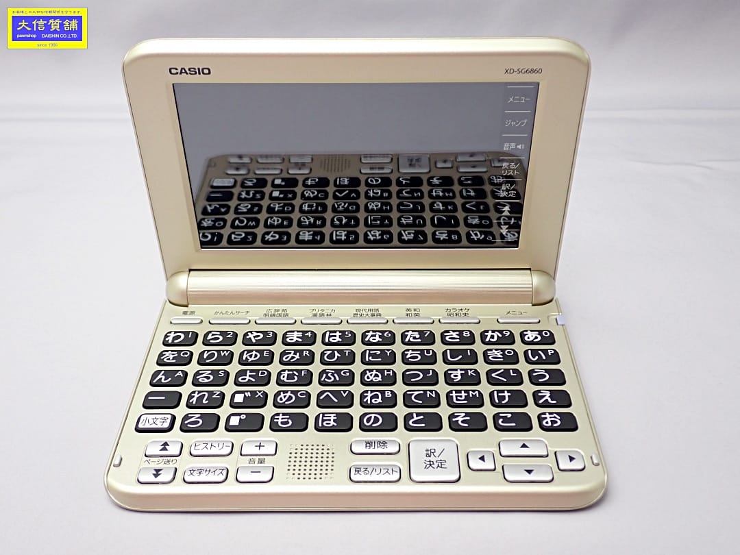CASIO カシオ 電子辞書 EX-WORD XD-SG6860 ゴールド系 中古B+【中古】【大信質舗】【質屋出店】管理番号：D-2447