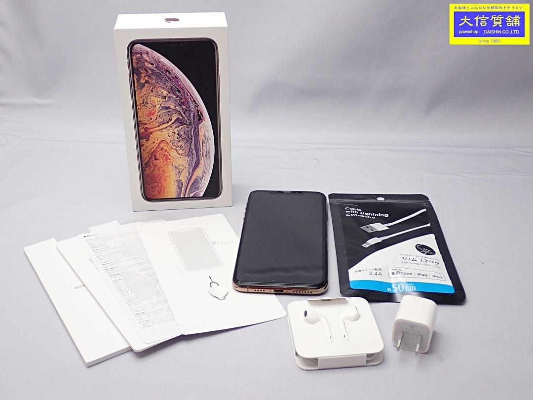 iPhone Xs Max 256GB GOLD MT6W2J/A アイフォン SIMロック解除済 中古A-【中古】【大信質舗】【質屋出店】管理番号：D-2452