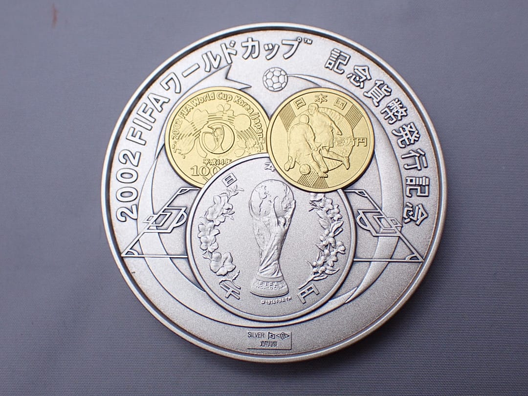 ���� 2002ǯ FIFA���ɥ��å׵�ǰ��ʾȯ�Ե�ǰ ������� 133.36g ̤�����ʡ���šۡ��翮���ޡۡڼ�����Ź�۴����ֹ桧D-2486