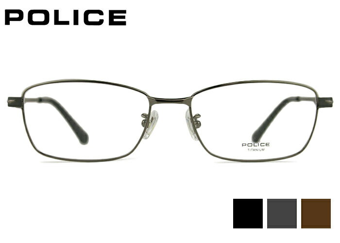 ポリス POLICE vplm43j 3color 伊達 度付き チタン メンズ 紳士 老眼鏡 遠近両用 めがね メガネ 眼鏡 新品 送料無料 55 17