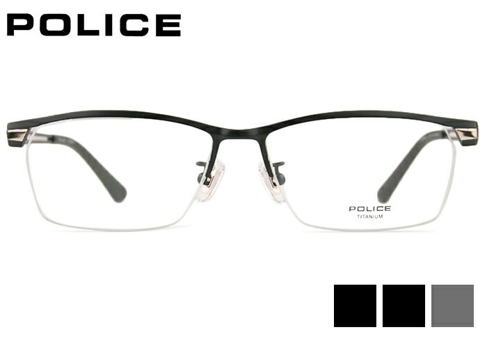 ポリス POLICE vplm45j 3color ナイロール 伊達 度付き チタン メンズ 紳士 老眼鏡 遠近両用 めがね メガネ 眼鏡 新品 送料無料 55 15