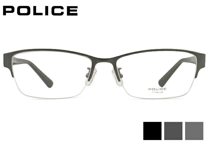 ポリス POLICE vplm46j 3color ナイロール 伊達 度付き チタン メンズ 紳士 老眼鏡 遠近両用 めがね メガネ 眼鏡 新品 送料無料 54 16