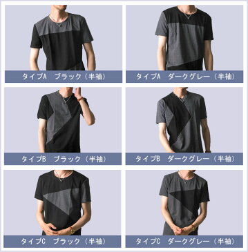 tシャツ メンズ カットソー ボーダー ロンT 長袖 半袖 無地 ロングスリーブ トップス キレイめ クルーネック Vネック ブラック グレー