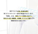 【累計5万枚突破】 洗えるマスク 日本製 ライトグレー 大人 3枚入り ユニチカバイオライナー SEK制菌加工生地 神戸工場にて製造 男女兼用 子供用 小さめ 大きめ ビックサイズ S M L XL 2XLサイズ 神戸マスク 洗える 抗菌 送料無料