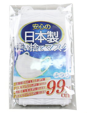 マスク 日本製 在庫あり 5枚入り ふつうサイズ 白 ホワイト 使い捨てマスク 大人用 お出掛けや出張にも最適 ウイルス 細菌 感染 【全国一律送料無料 ネコポス対応・基本的に代引き不可・キャンセル不可】