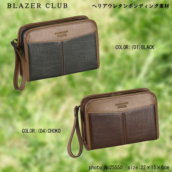 BLAZER CLUB セカンドポーチ 日本製 全2色 22cm セカンドバッグ セカンドバック 豊岡製 ビジネスバッグ バック バッグ メンズ 男性用 かばん 父の日のプレゼントに 25550