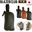 BLAZER CLUB 日本製 本革 2wayスマホケース 牛革 選べるおしゃれな全3色 薄型 薄マチ ベルトポーチ マルチケース バッグインバッグ スマートフォン バック バッグ メンズ 男性用 かばん 父の日のプレゼントに 25852