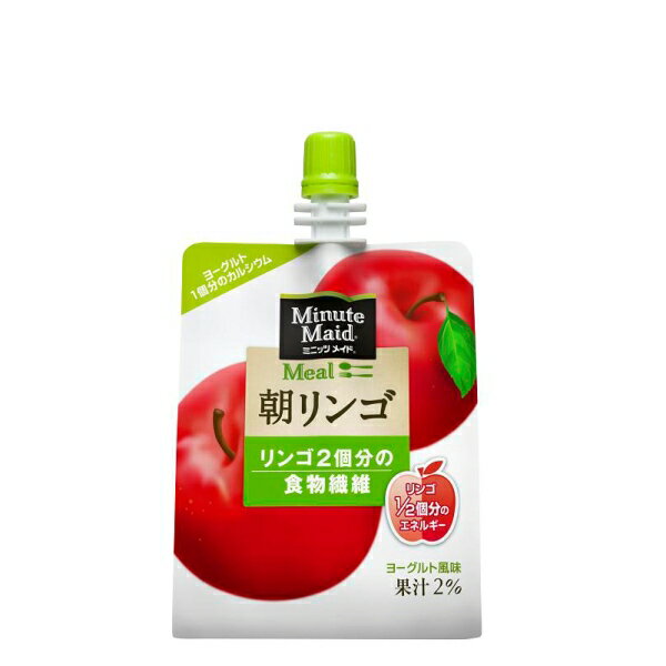 【2ケースセット】ミニッツメイド朝リンゴ180gパウチ