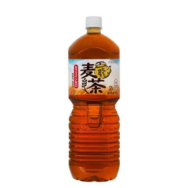 【2ケースセット】茶流彩彩 麦茶 ペコらくボトル 2LPET