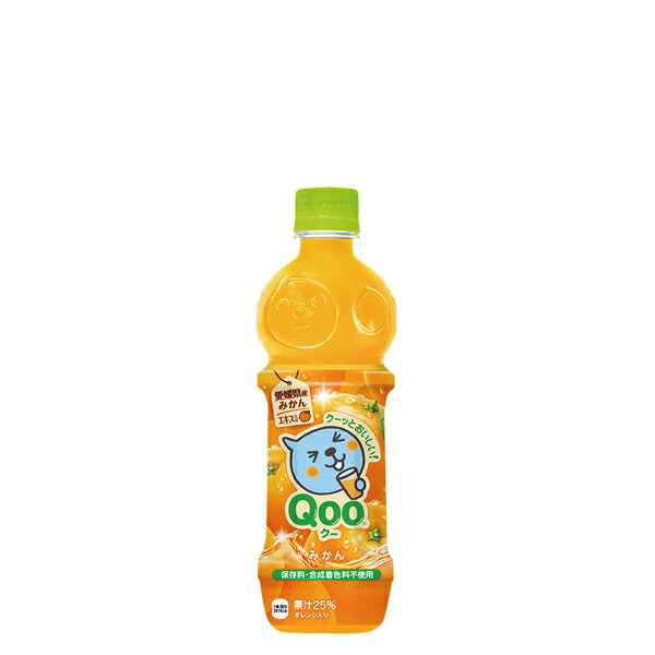 【2ケースセット】ミニッツメイドQooみかん 470mlPET