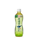 綾鷹 特選茶 PET 500ml 24