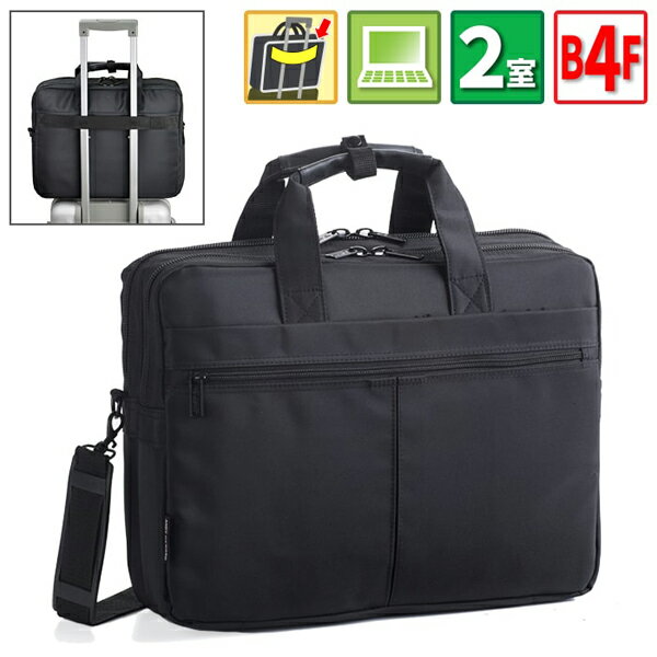 ANDY HAWARD マイクロファイバービジカジ メンズ ビジネスバック 41×31×12 紳士用 男性用 かばん カバン 鞄 26525