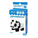 おもちゃ 誕生日プレゼント 誕生日 プレゼント 子供 ギフト 男の子 女の子 ナノブロックプラス PBM-006 パンダ nanoblock+ nanoブロック...
