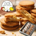 青森県リンゴとレモンのバターサンド 10個箱入り ギフト お取り寄せ バターサンド リンゴバターサンド レモンバターサンド ガレット クッキー サンドクッキー バタークリーム 大竹菓子舗 サクサク食べ応え りんご 林檎 レモン スイーツ おやつ お菓子 焼き菓子