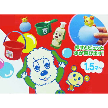 いないいないばあ ワンワンとうーたん お風呂 おもちゃ おふろであそぼセット バケツ いないいないばぁ 1歳半 1.5歳 2歳 知育玩具
