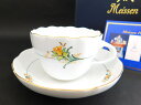 【中古】正規品 Meissen マイセン 陶磁器 ベーシックフラワー 水仙 スイセン ティーカップ&ソーサー 1客 イエロー 黄色【送料無料】