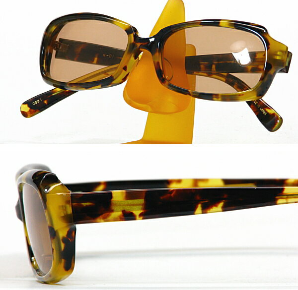 �񻺰���ʪ�ڿ��Ļ�����ۼ��ꥵ�󥰥饹��mok-01