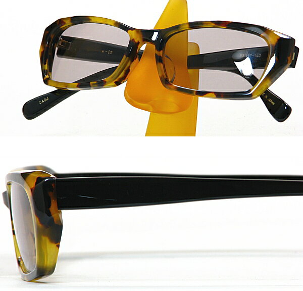 �񻺰���ʪ�ڿ��Ļ�����ۼ��ꥵ�󥰥饹��mok-02