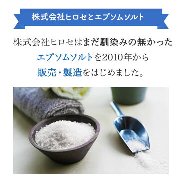 あす楽【おうち時間を心地よいバスタイムで】国産 シークリスタルス オリジナル 8.4kg(約56回分) エプソムソルト 計量スプーン付 マグネシウム バスソルト【送料無料！(北海道・九州・沖繩を除く）】