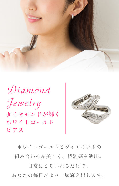 ネックレス指輪 Ladies Present EJのK18 フープピアス 中折れピアス ダイヤモンドピアス ダイヤ 0.12ct 18金 イエローゴールド ピンクゴールド ホワイトゴールド 18k 品質保証書 女性 レディース ジュエリー アクセサリー 人気 おすすめ プレゼント ギフト 贈り物 送料無料 SSS｜アングル3