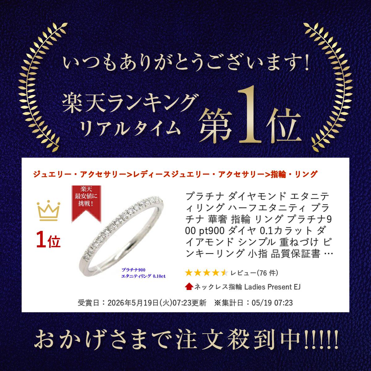プラチナ ダイヤモンド エタニティリング ハーフエタニティ プラチナ 華奢 指輪 リ...