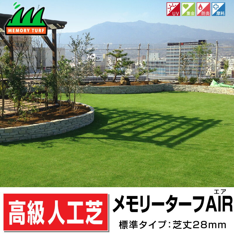 楽天市場】メモリーターフ 28mm 2×5の通販 楽天市場】メモリーターフ 28mm 2×5の通販