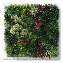 モアリーフ オリエンタルA 50cm×50cm4枚セット フェイクグリーン 観葉 植物 造花 壁面緑化 屋内 屋外 玄関 moreleaf orientalA ...