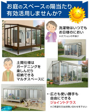 テラス囲いアール屋根タイプ間口1.0間1820mm×出幅3尺870mm正面側面ガラス窓付き ノーマルサッシ プラデッキ床仕様 安心の国内メーカー 格安 送料無料