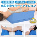 枕 介護 洗える 低反発枕 アイボリー 50×70cm（cf39108-01） 安眠快適枕 寝具 クッション 介護用品 ak00