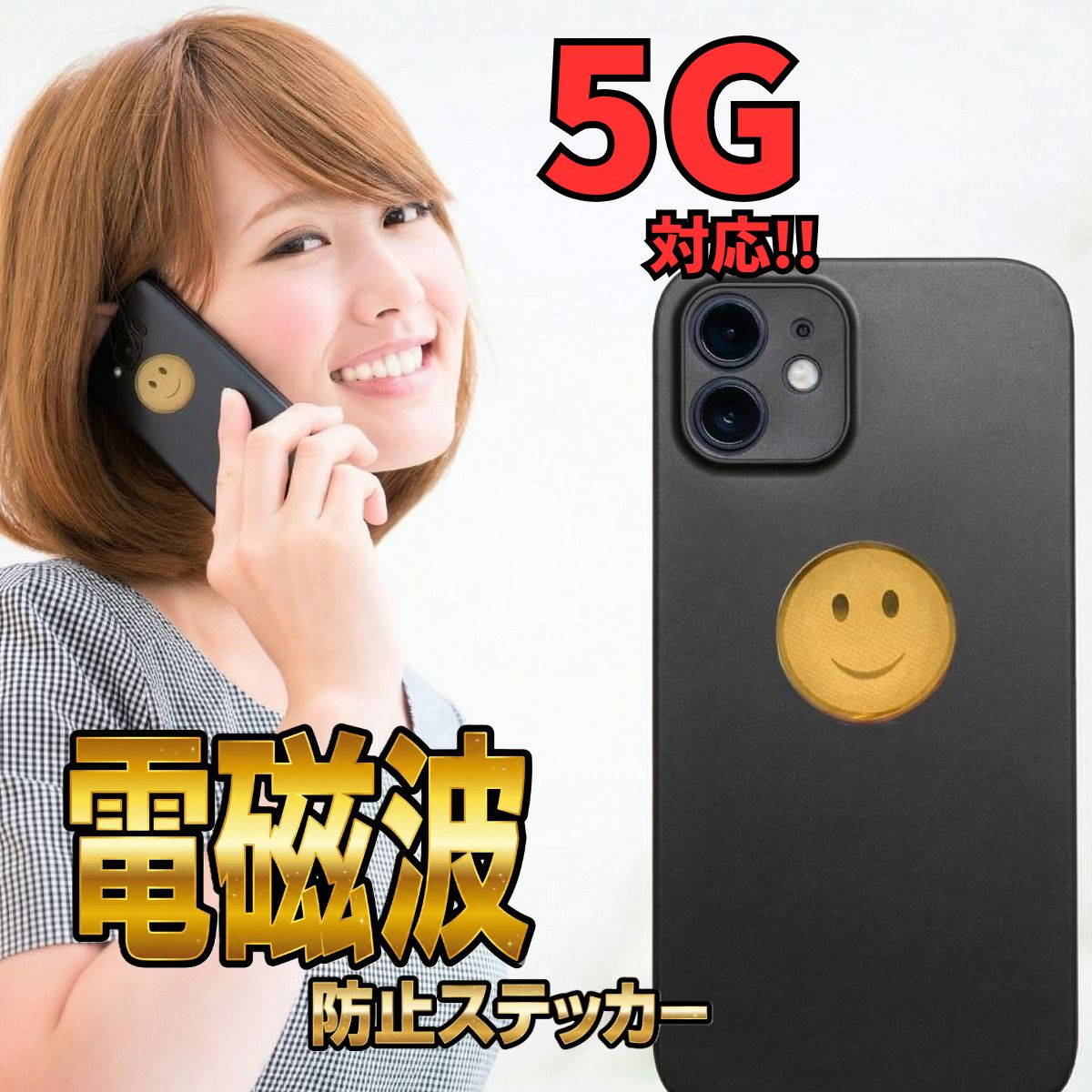 商品画像