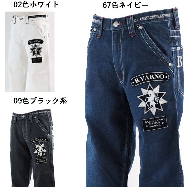 楽天市場】バーニヴァーノ(裾の長さ(丈)10分丈)(ズボン 楽天市場】バーニヴァーノ(裾の長さ(丈)10分丈)(ズボン