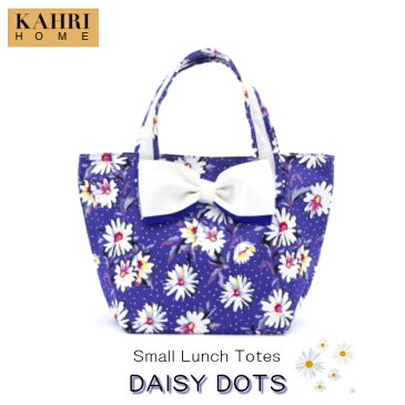 KAHRI HOME／カーリ・ホーム／ランチバッグ／Small Lunch Totes DAISY DOTS／ミニトート／お弁当入れ／PVCコーティング／カーリー／サブバッグ　デイジードット　ブルー　青　紺　花　フラワー　キュート カーリーホーム　KHST-29DDT