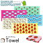 おえかきさんタオル/おえかきTOWEL/スポーツタオル/デイリータオル/フェイスタオル/台所 キッチン 洗面所 お風呂 顔拭き 体拭き 汗拭き/オクタニコーポレーション/ゆにこーん いちご そふと タピオカ ばなな かわうそさん にんぎょさん 日用品