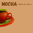 ★★モカ・レケンプティ 200gコーヒー　珈琲　コーヒー豆　珈琲豆　コーヒーギフト【RCP】【T】