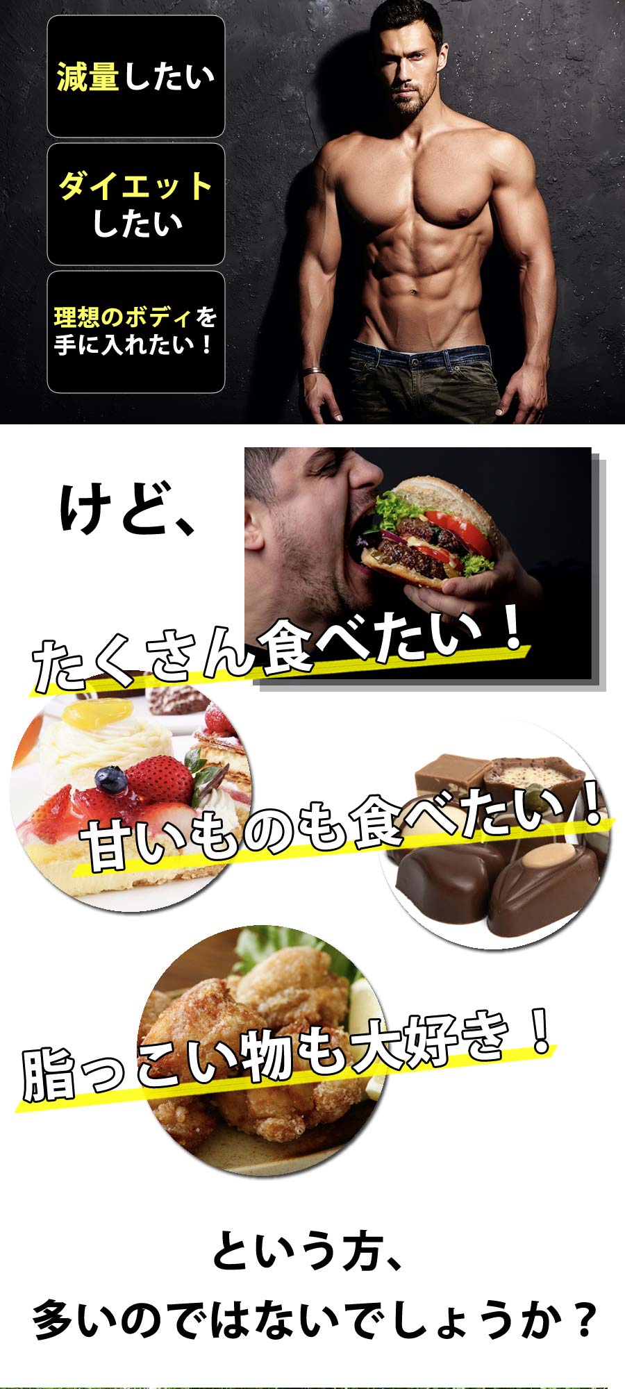 アサヒ ディアナチュラ ビタミンD強化 マルチビタミン・亜鉛・乳酸菌 30日分 (60粒) 栄養機能食品　※軽減税率対象商品
