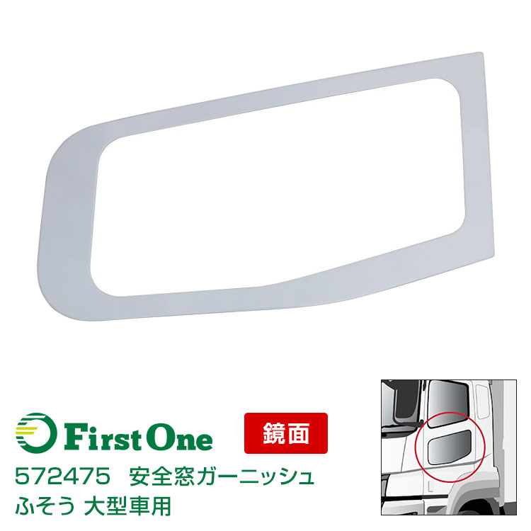 楽天市場】newスーパーグレート安全窓の通販