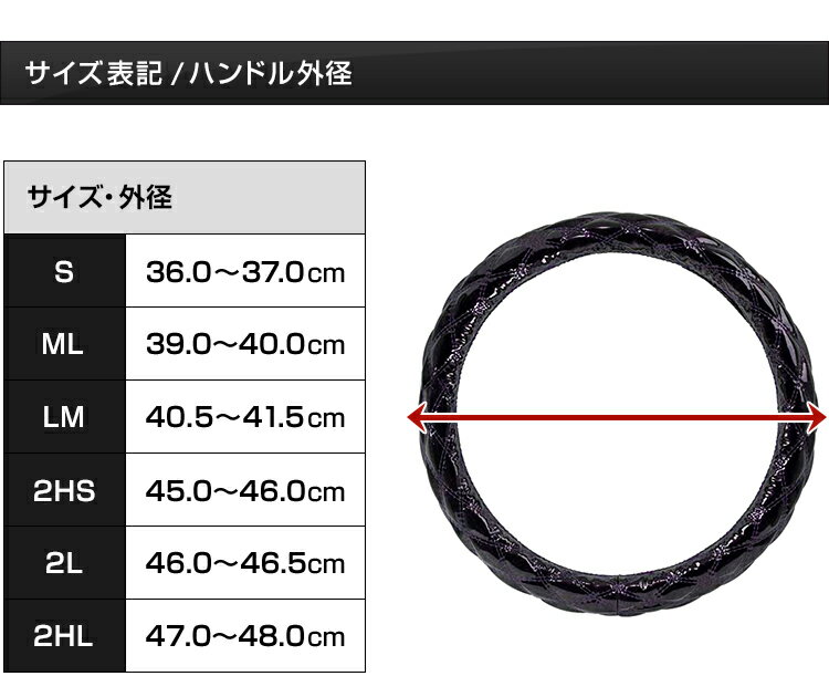 トラックハンドルカバー 大型 40cm ダブルステッチ 大型車対応☆雅 オリオン 鼓星★トラック ダンプ バス ステアリング トラック用品 レザー系 ブラック ブラウン グリーン ネイビー パープル ワイン 2