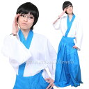【10/30まで1000円OFF】コスプレ服 志村 〇八風 〇魂 コスチューム コスプレ衣装 コスチューム ハロウィン 仮装 衣装 キャラクター キャラコス レディース 女性用 男装 コミケ イベント アニメ ゲーム 銀〇 新〇 和風 和服 着物 きもの 和装 和コス