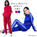 コスプレ服 無地ジャージ 赤 青 セットアップ 上下セット 長袖 長ズボン シンプル スポーツウェア 体操服 学園祭 文化祭 体育祭 ダンス衣装 イベント 衣装...