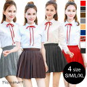 コスプレ服 プリーツスカート単品 無地 スクールスカート 制服風 学生風 女子校生 衣装 韓国ファッション ミニスカ ガーリー カジュアル フェミニン 学園風 ...