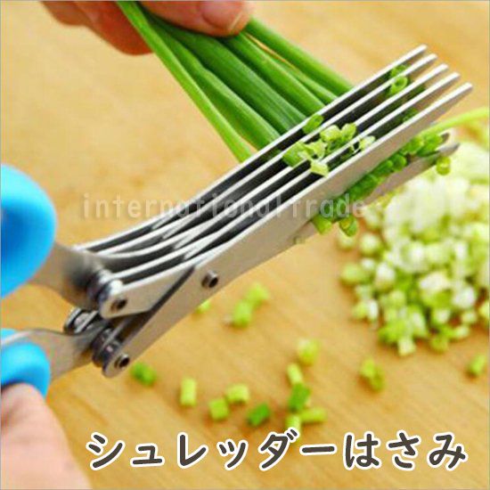シュレッダーはさみ シュレッダーハサミ 文房具 五枚刀 5枚刃 キッチンはさみ キッチングッズ 食材カット 海苔 ねぎ 万能はさみ みじん切り 便利グッズ 手動シュレッダーのサムネイル