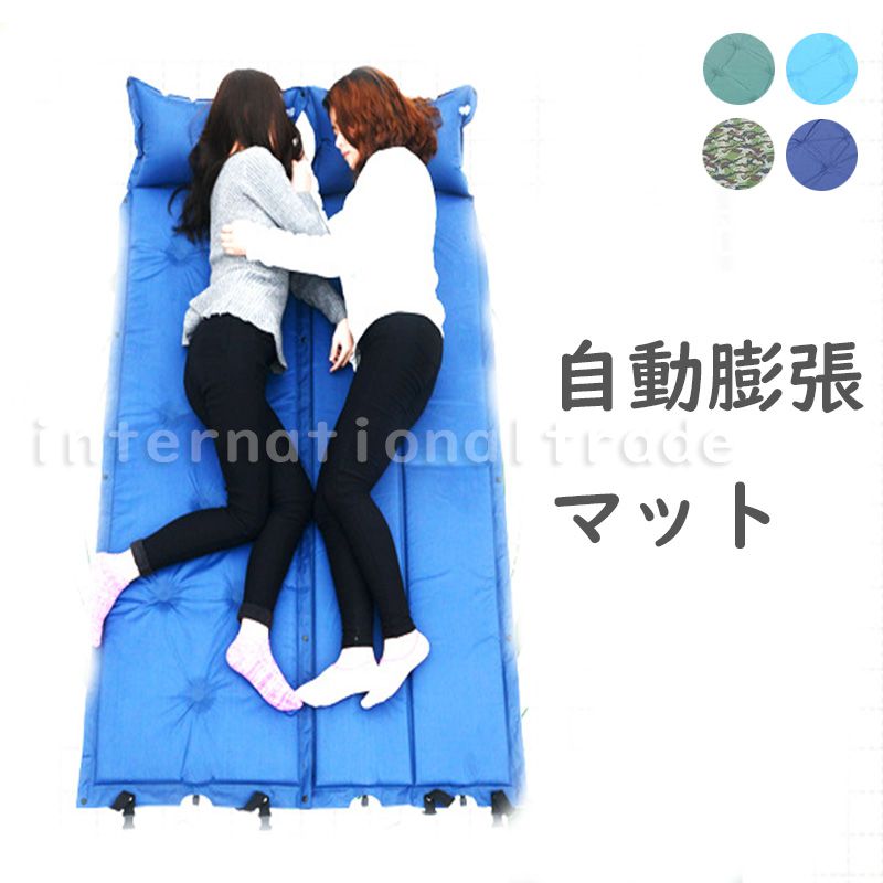 予約 自動膨張マット キャンプ マット 寝袋用 マットレス 快適 軽量 コンパクト アウトドア 登山 旅行 車中泊 防寒 睡眠サポート フィット感抜群 サバイバルグッズ 屋外用 エアマットレス 防湿 省スペース 取り扱い簡単