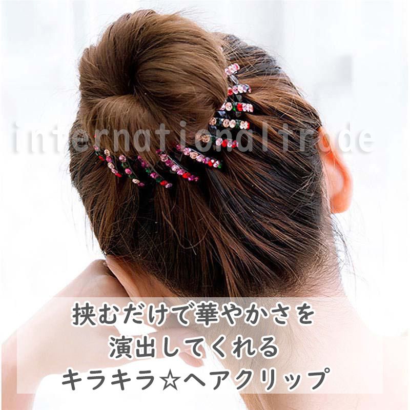 ヘアリング ヘアアクセサリー ヘアカフス ヘアゴム クリスタル ラインストーン キラキラ ヘアアレンジ かわいい 可愛い おだんご お団子 ポニーテール シニヨン ヘアクリップ まとめ髪 スクリューボール パープル ホワイト ピンク T