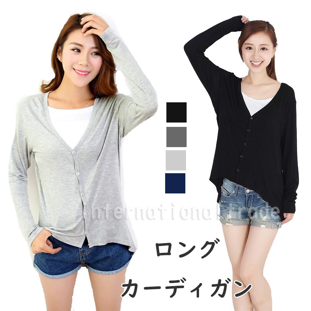 一部予約 レディース服 ロングカーディガン 薄手 羽織り 春 夏 秋 シンプル ゆったり おしゃれ 体型カバー 冷房対策 紫外線対策 UVカット 軽量 長袖 前...